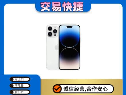蚌埠上门回收旧手机