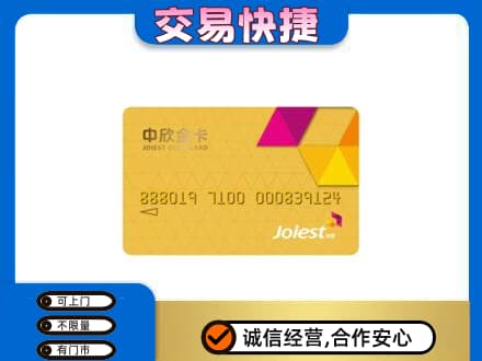 蚌埠回收商超卡