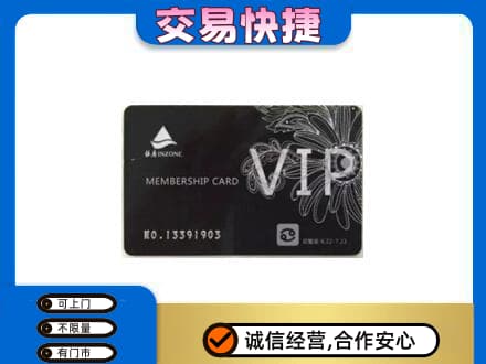 蚌埠购物卡回收银座卡.jpg