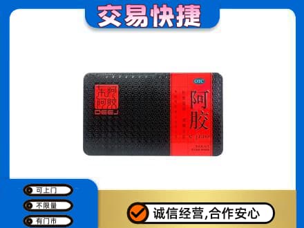 蚌埠高价回收阿胶