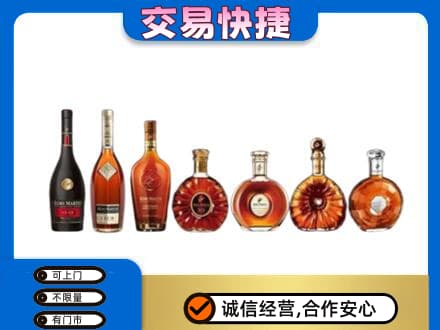 蚌埠高价回收洋酒