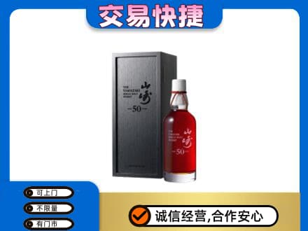 蚌埠高价回收山崎