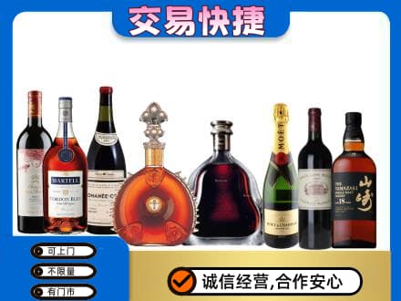 蚌埠回收哪些高档洋酒