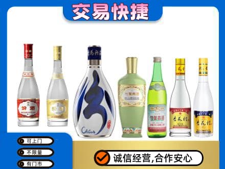 蚌埠回收汾酒多少钱
