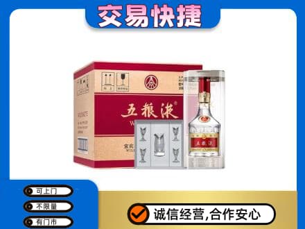 蚌埠高价回收原件五粮液