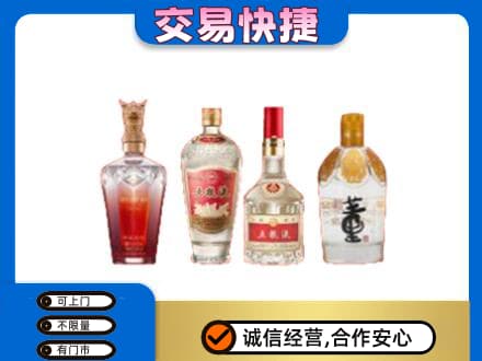 蚌埠高价回收礼品酒