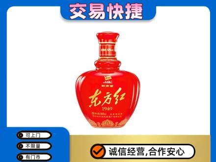 蚌埠高价回收剑南春东方红