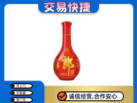 蚌埠高价回收红花郎