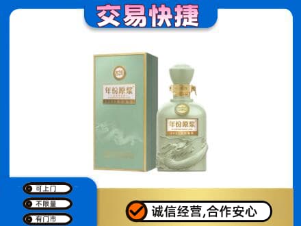 蚌埠高价回收古井贡