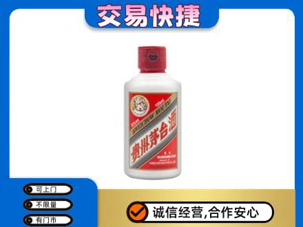 蚌埠茅台回收小可爱.jpg