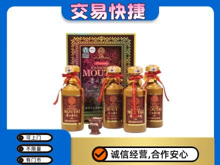 蚌埠茅台回收50年礼盒.jpg