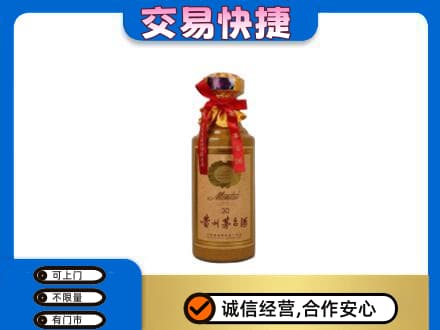 蚌埠高价回收30年茅台酒