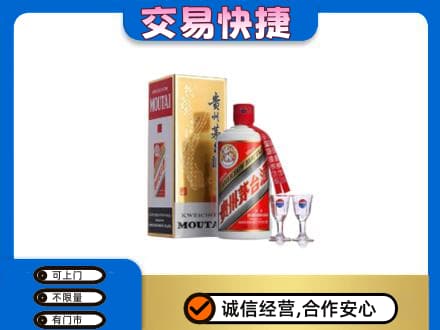 蚌埠高价回收茅台酒价格