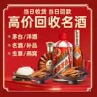 蚌埠远登烟酒商行